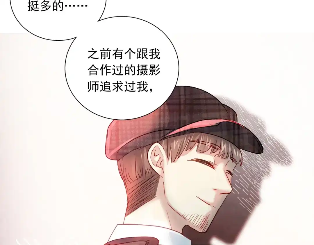 《心动预警》第五十九话 第57页