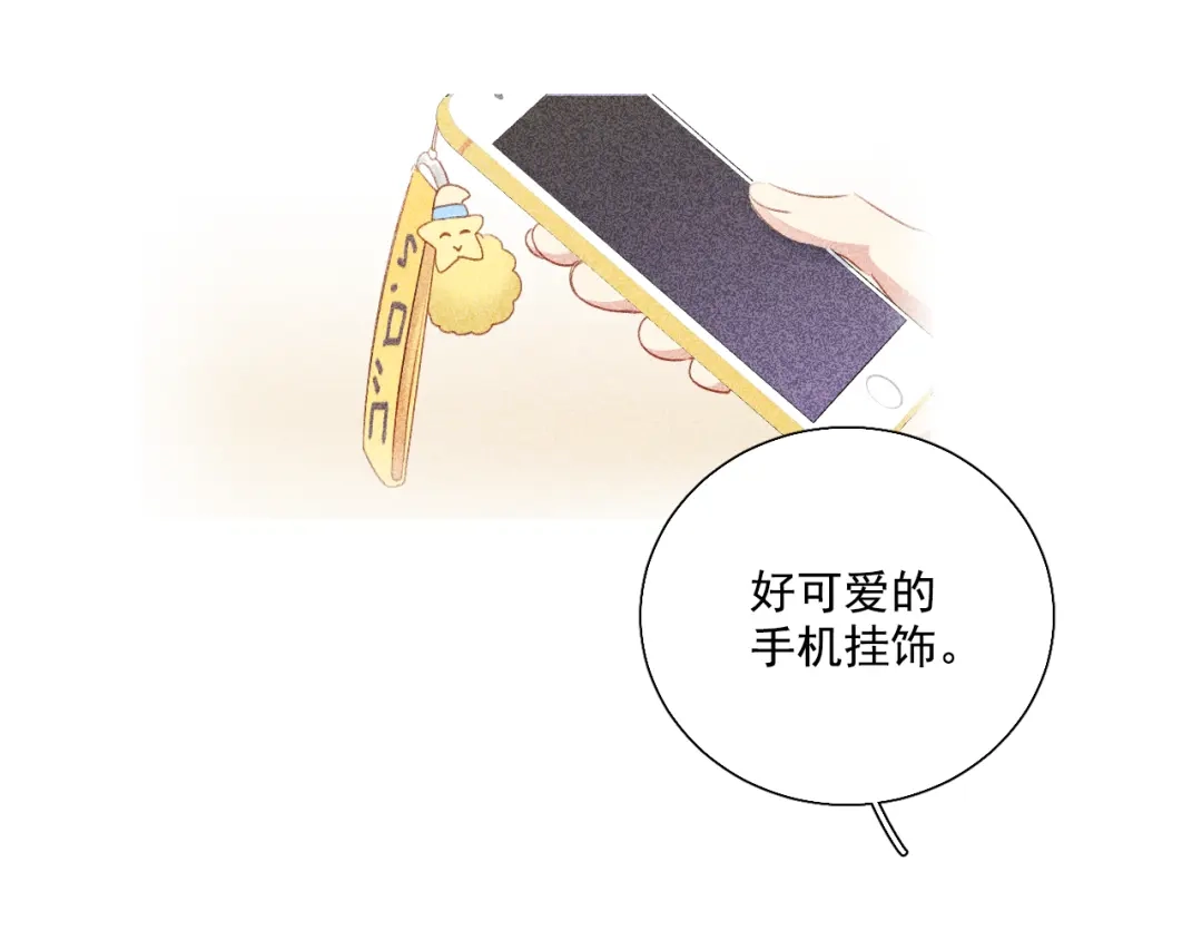 《心动预警》第六十话 第59页