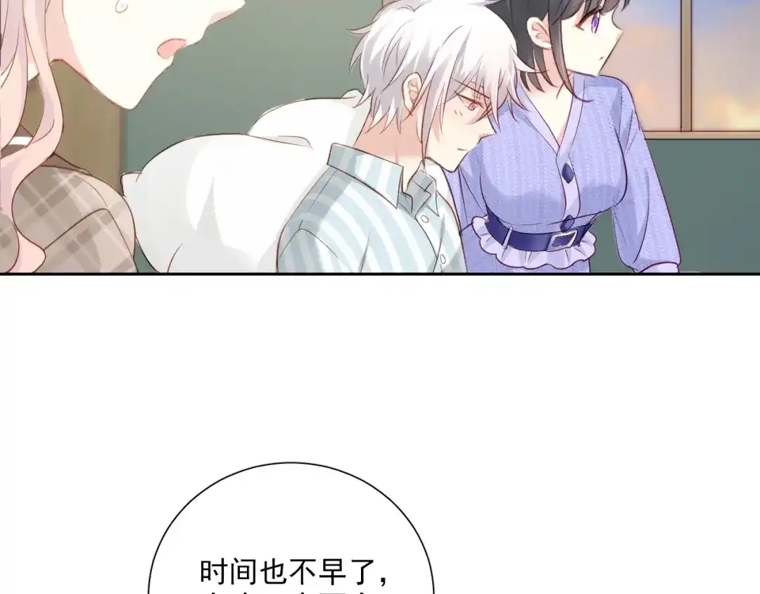 《心动预警》第六十话 第30页