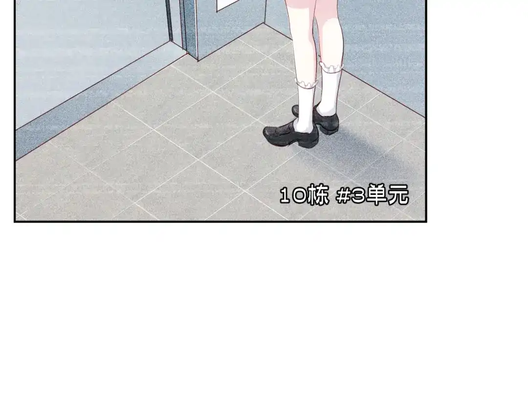 《心动预警》第六十话 第72页