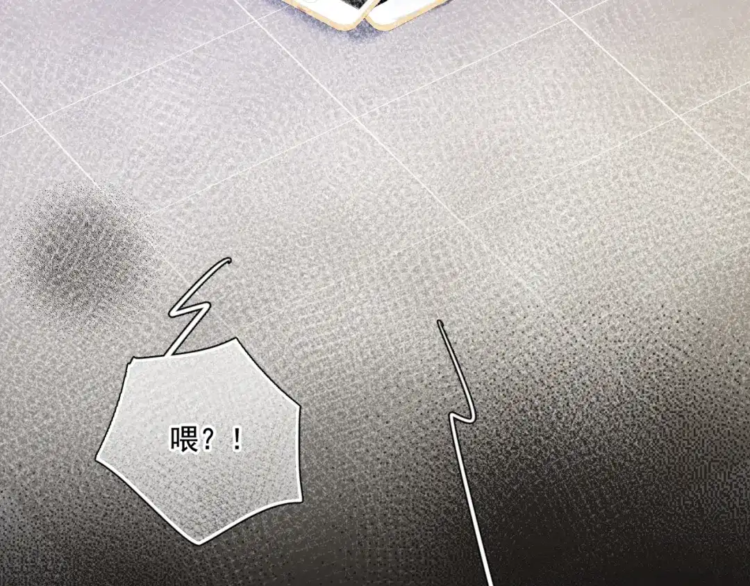 《心动预警》第六十话 第90页