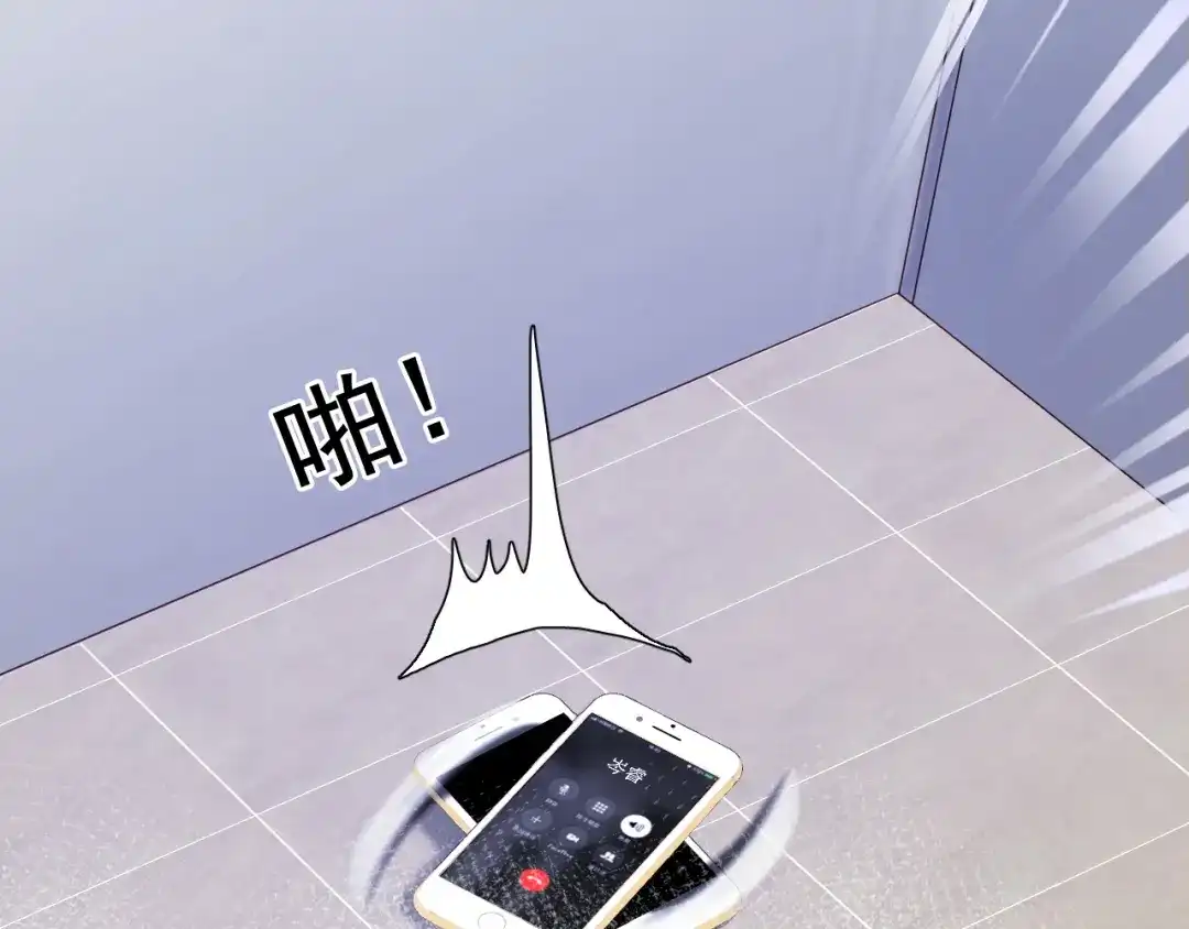 《心动预警》第六十话 第89页