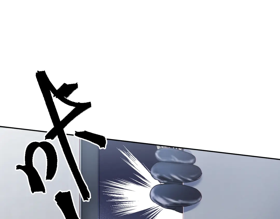 《心动预警》第六十话 第74页