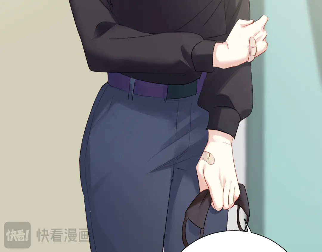 《心动预警》第六十一话 第13页