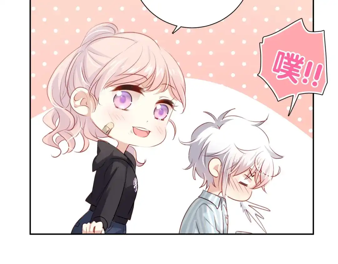《心动预警》第六十一话 第25页