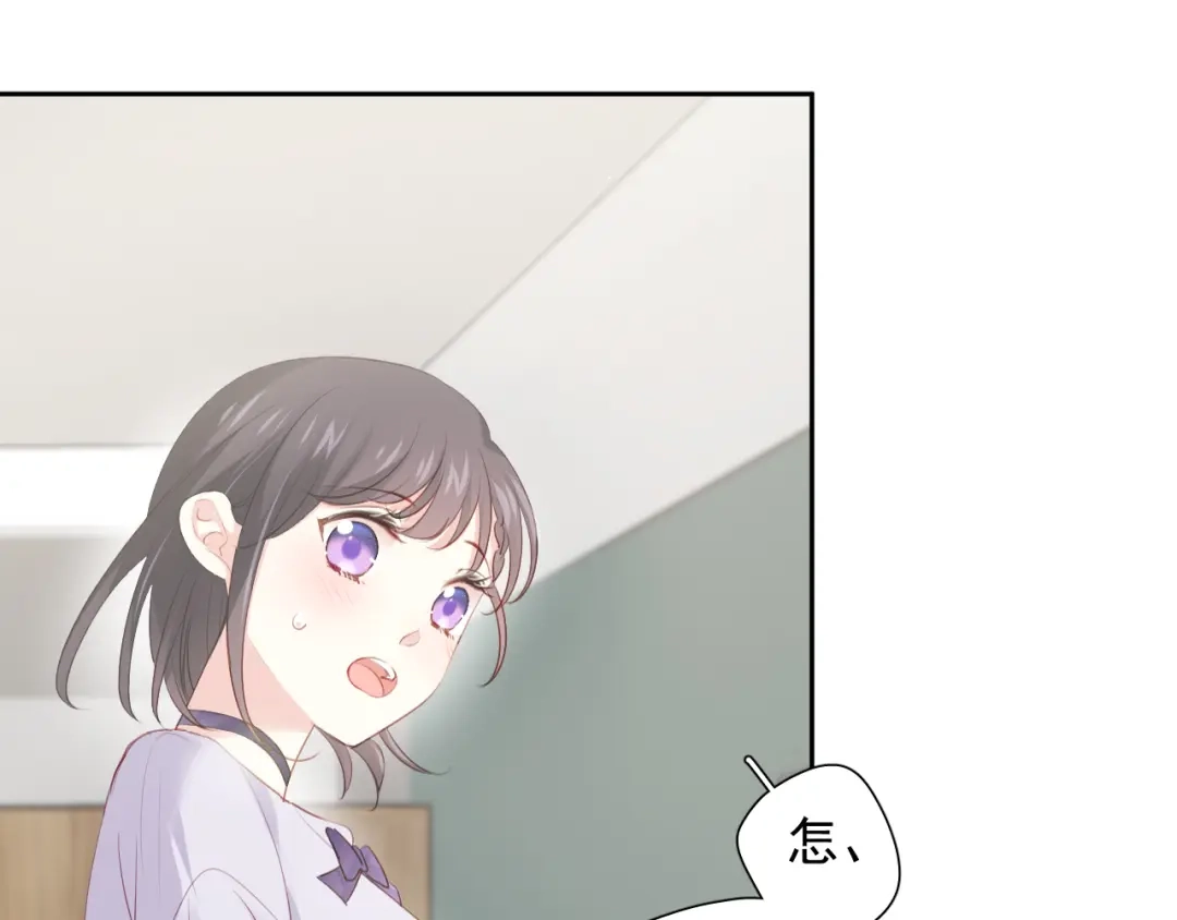 《心动预警》第六十二话 第65页