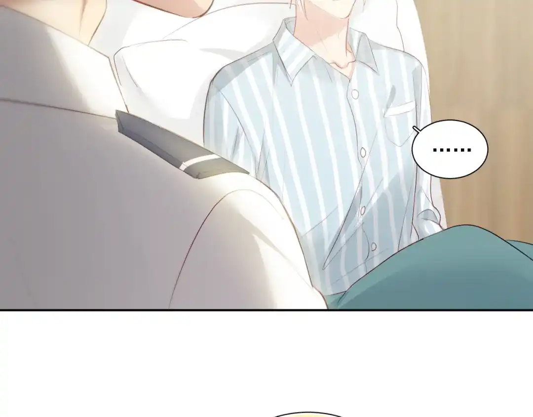 《心动预警》第六十二话 第9页