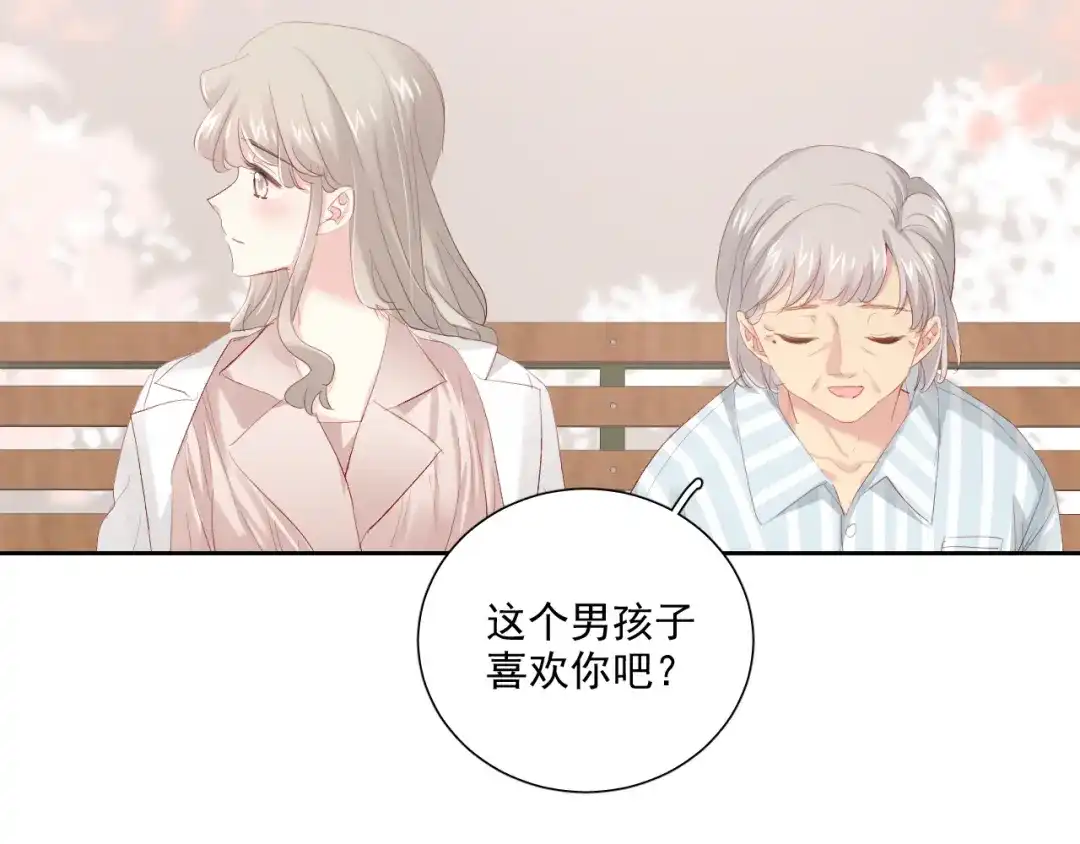 《心动预警》第六十三话 第19页
