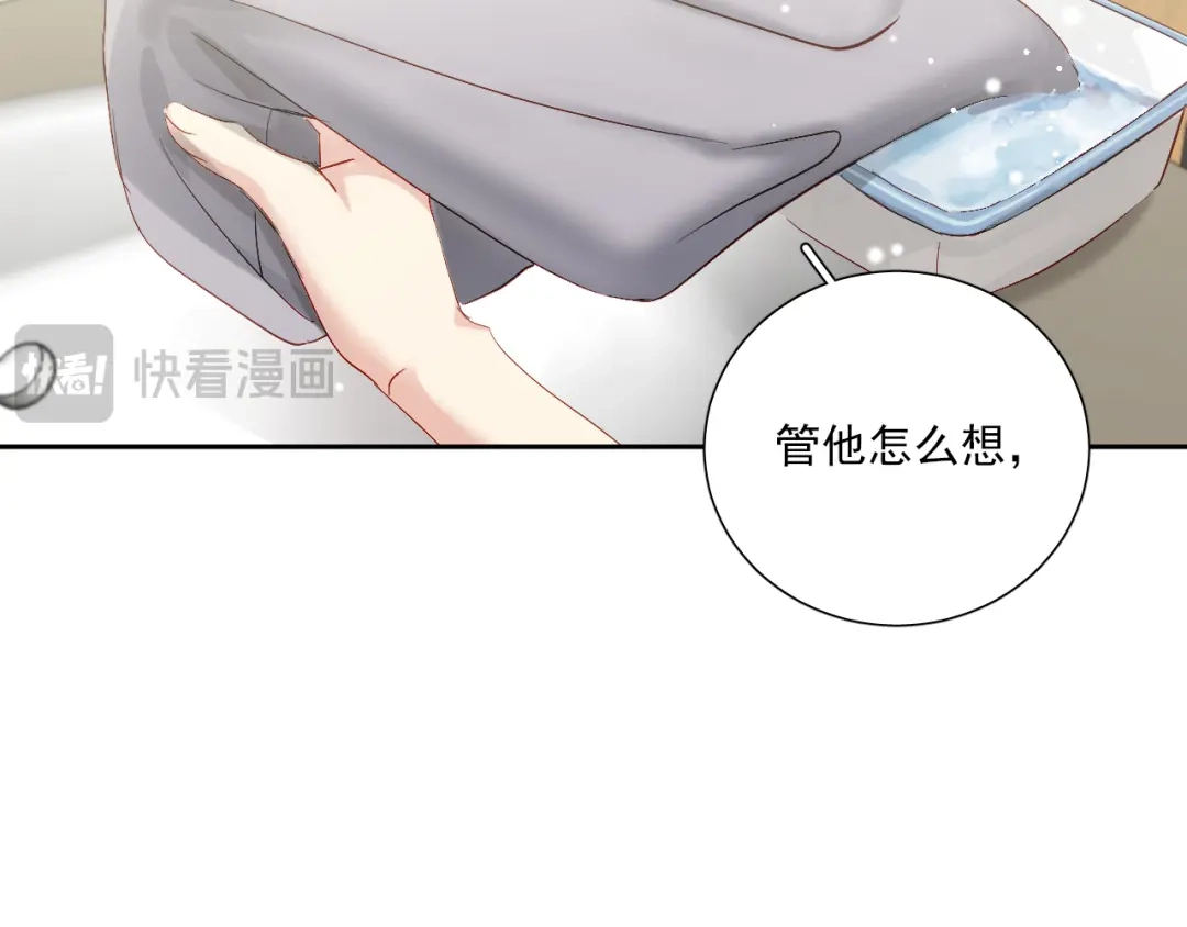 《心动预警》第六十四话 第19页