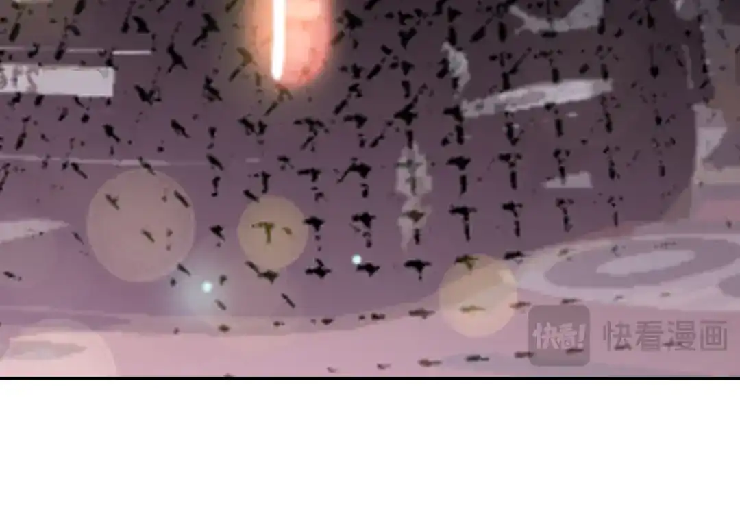 《心动预警》第六十四话 第86页