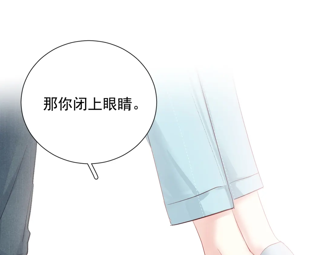 《心动预警》第六十四话 第65页