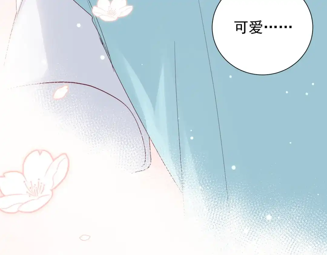 《心动预警》第六十四话 第60页