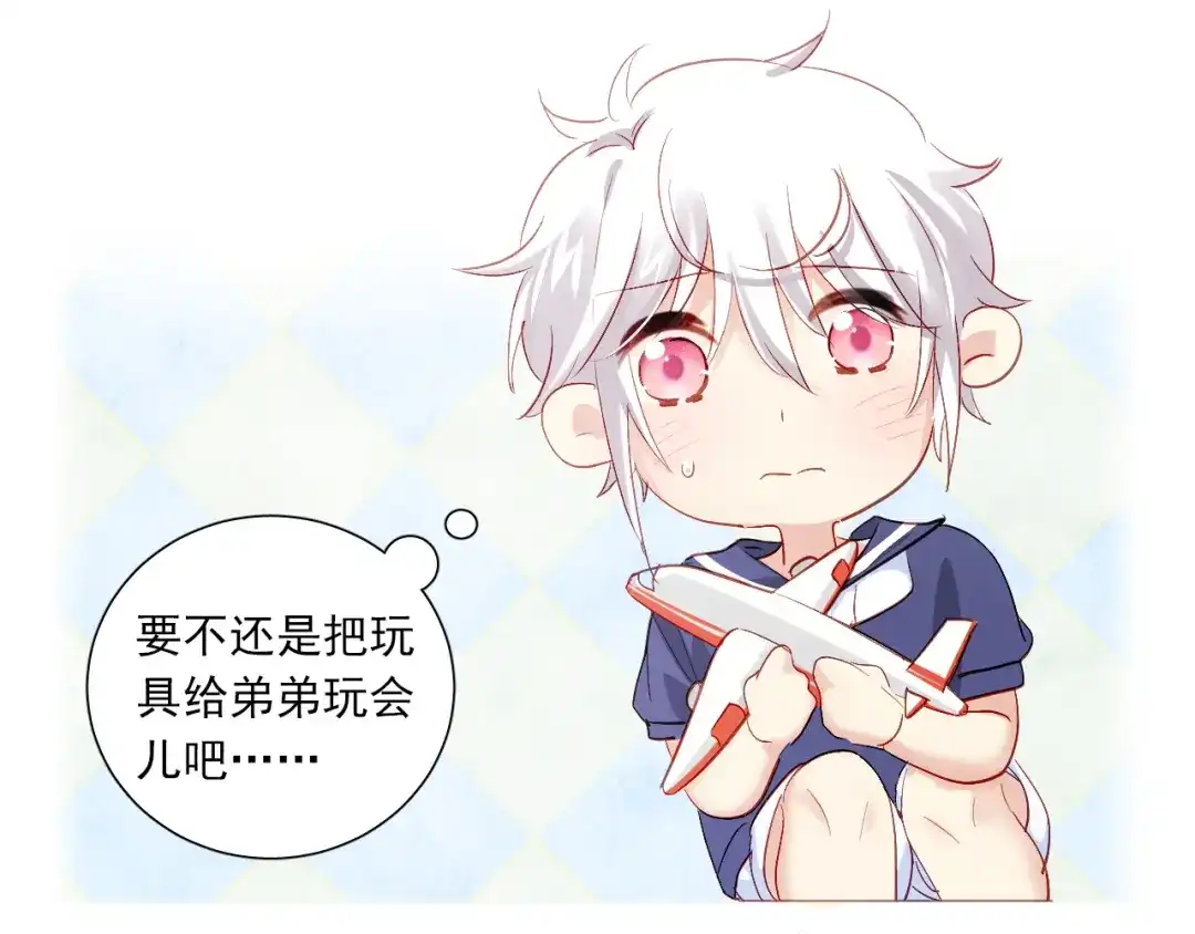 《心动预警》第六十四话 第34页