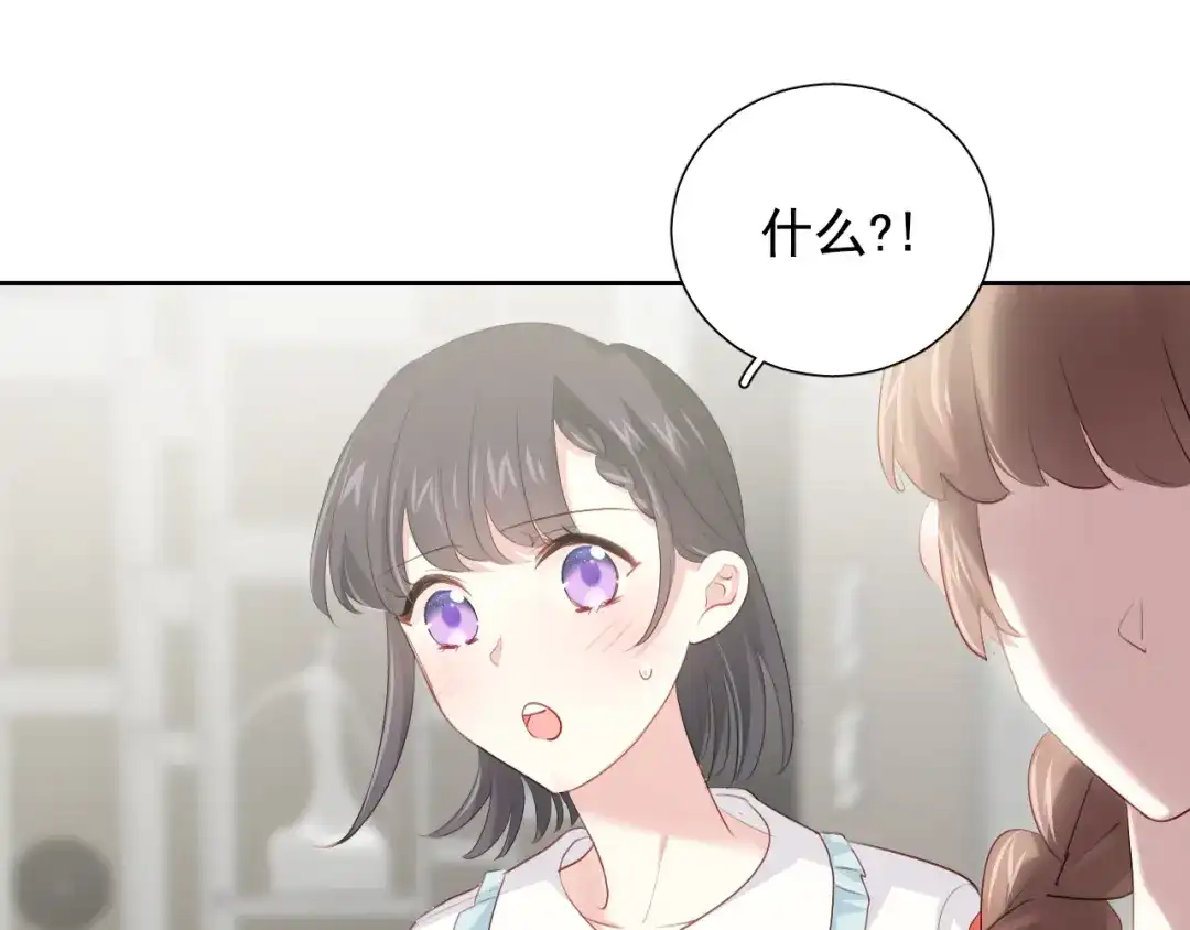 《心动预警》第六十五话 第18页