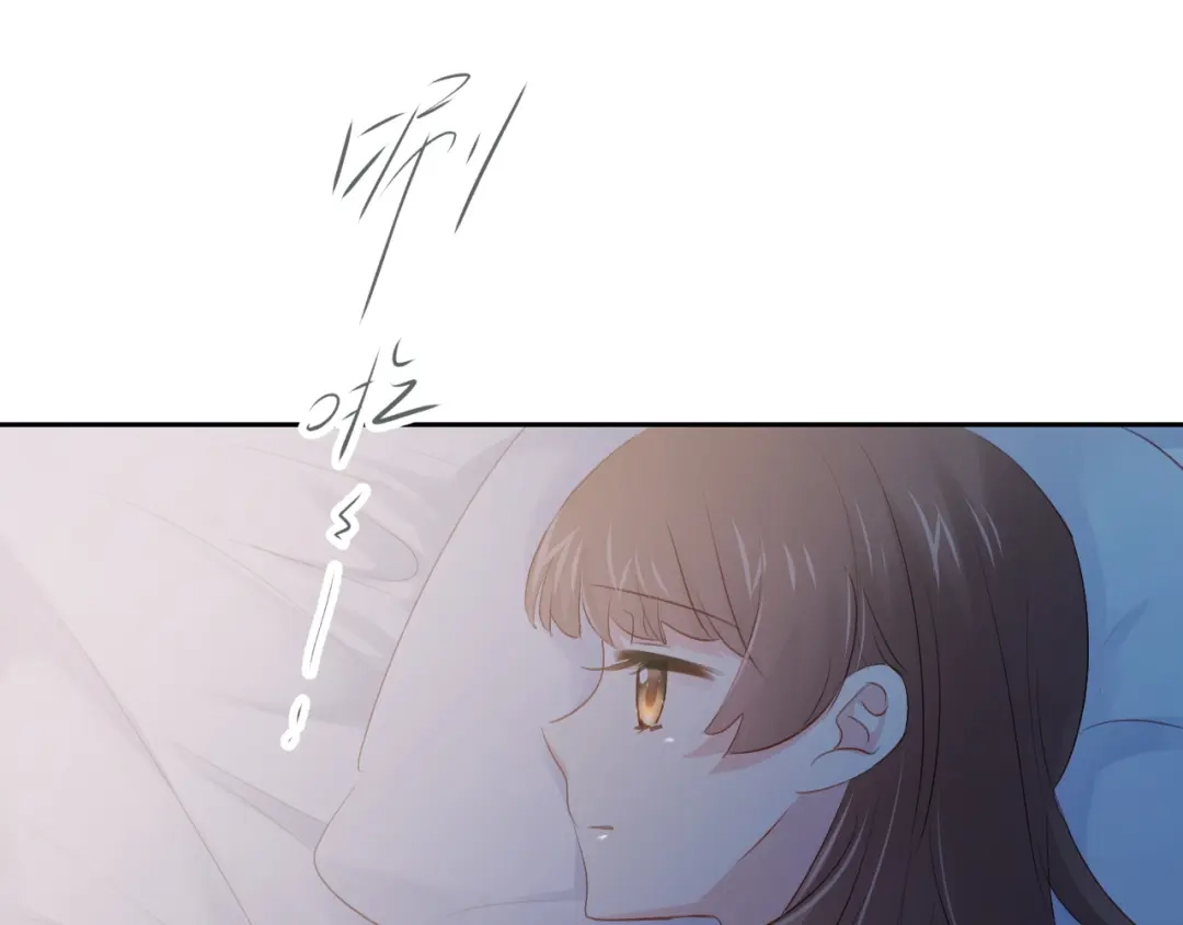 《心动预警》第六十五话 第78页