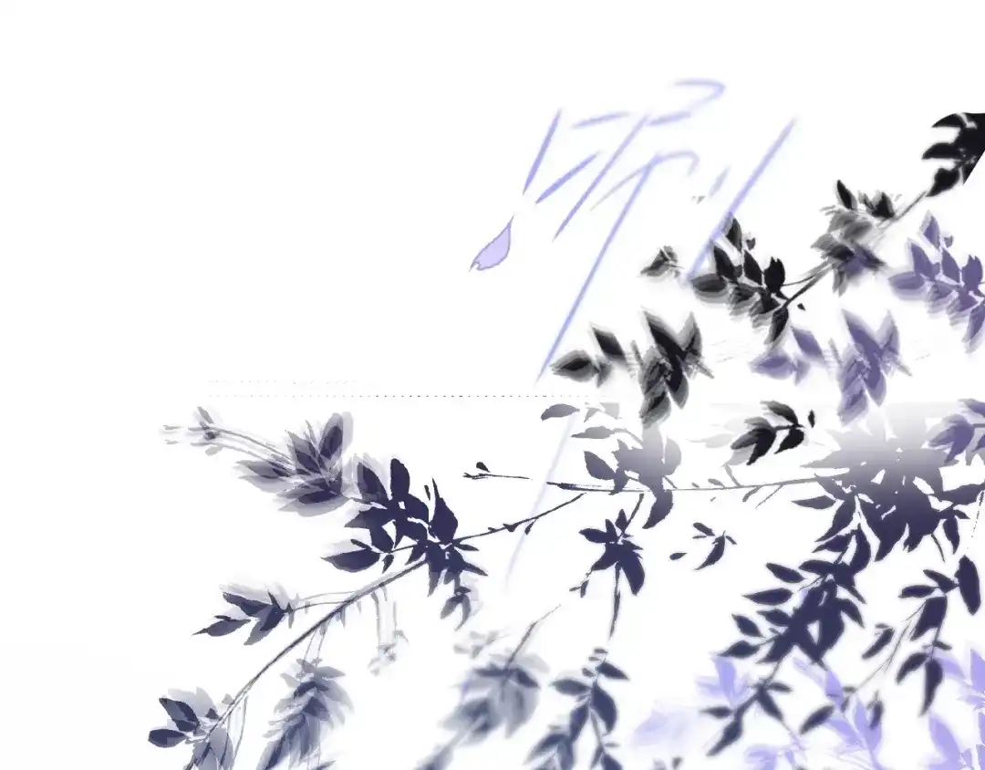 《心动预警》第六十五话 第67页