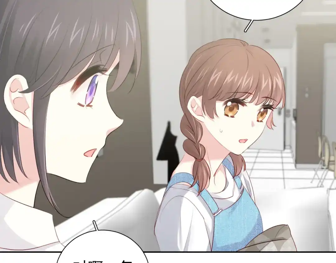 《心动预警》第六十五话 第62页