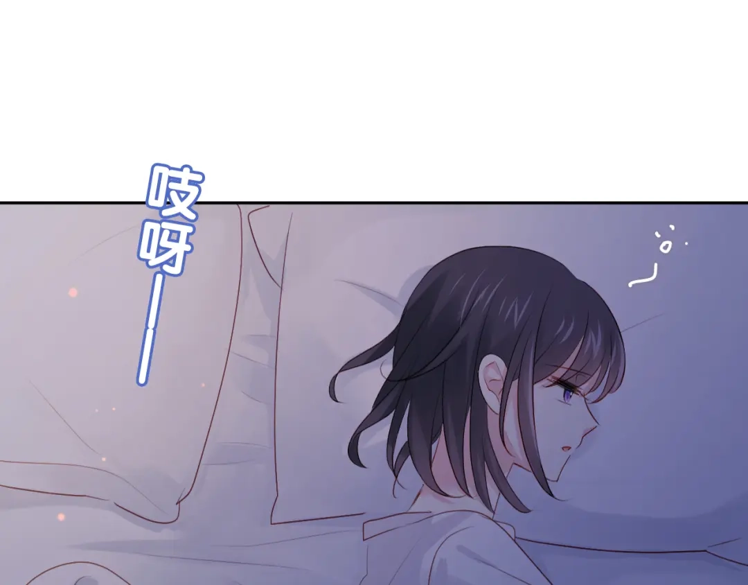 《心动预警》第六十五话 第82页