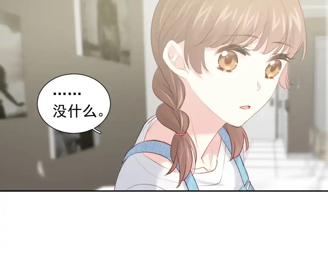 《心动预警》第六十五话 第64页
