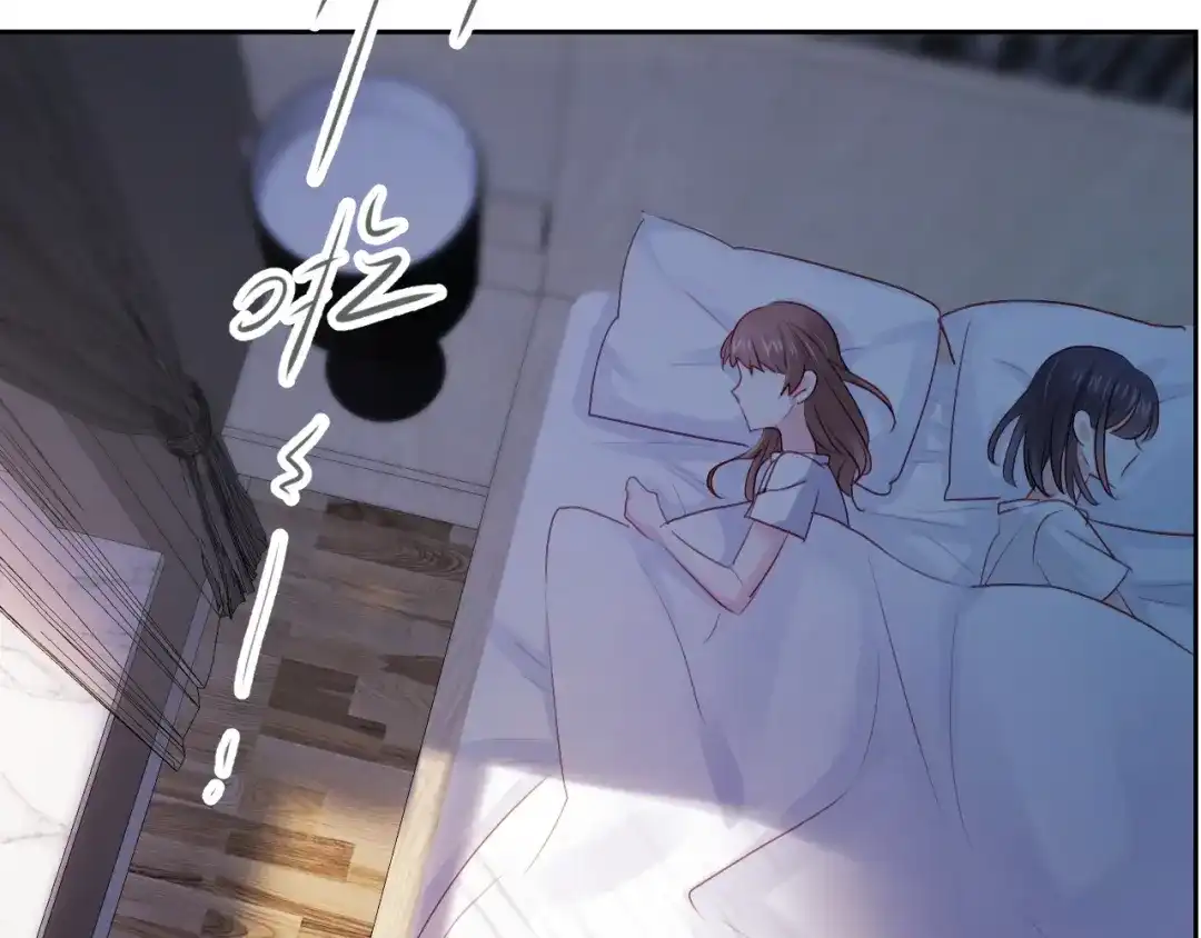 《心动预警》第六十五话 第76页