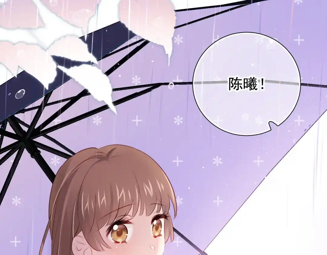 《心动预警》第六十五话 第93页