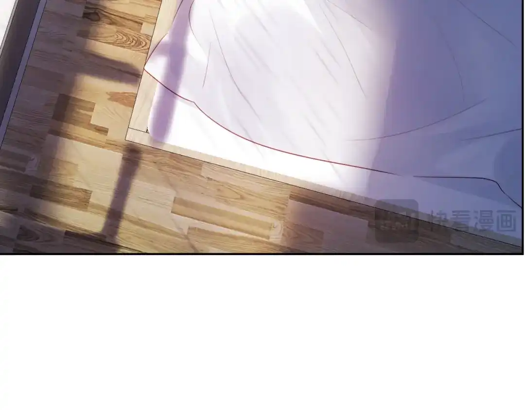 《心动预警》第六十五话 第77页
