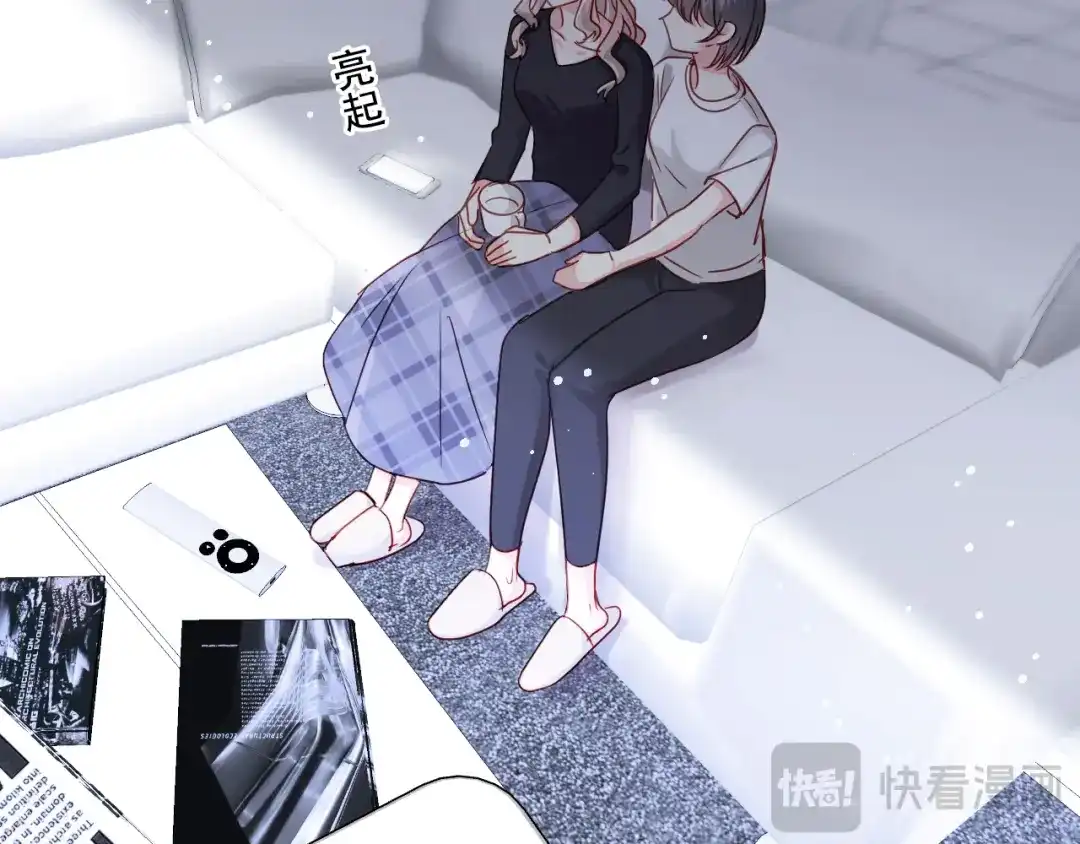 《心动预警》第六十六话 第117页