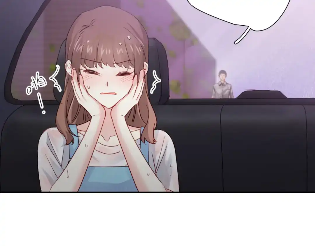 《心动预警》第六十六话 第71页