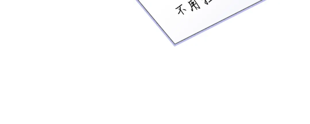 《心动预警》第六十六话 第81页