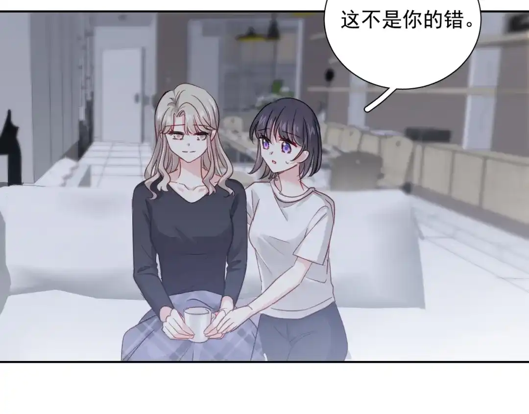 《心动预警》第六十六话 第111页