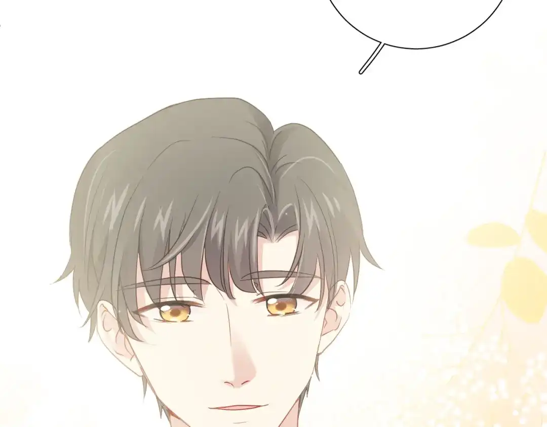 《心动预警》第六十七话 第15页
