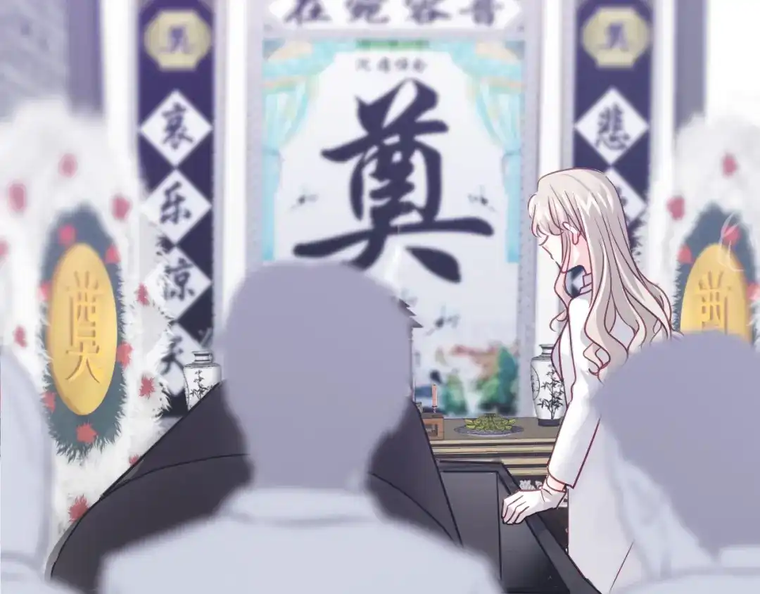 《心动预警》第六十七话 第89页