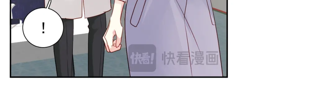 《心动预警》第六十七话 第21页