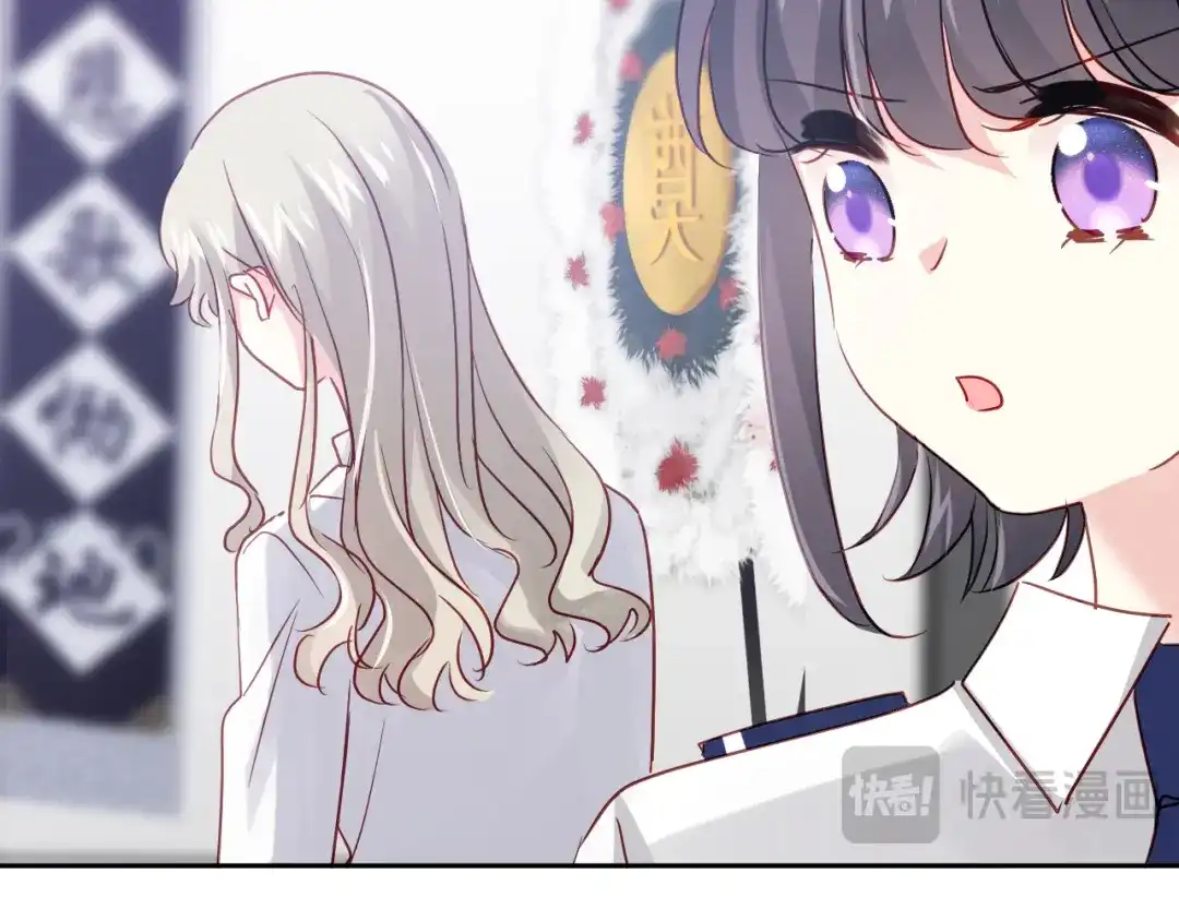 《心动预警》第六十七话 第104页