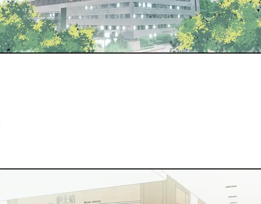 《心动预警》第六十七话 第6页