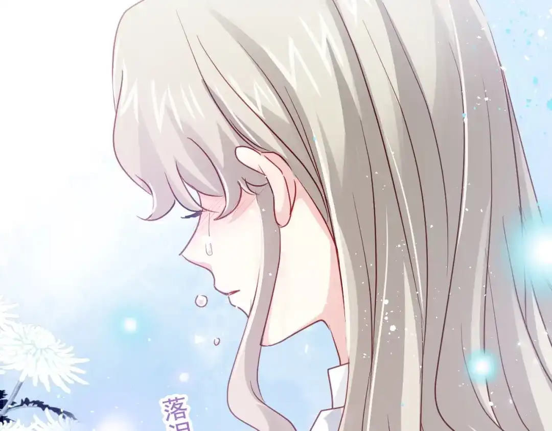 《心动预警》第六十七话 第106页