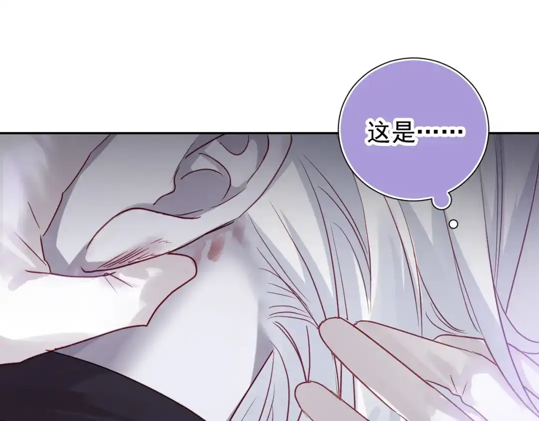 《心动预警》第六十七话 第101页