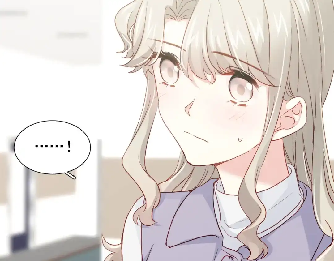 《心动预警》第六十七话 第18页