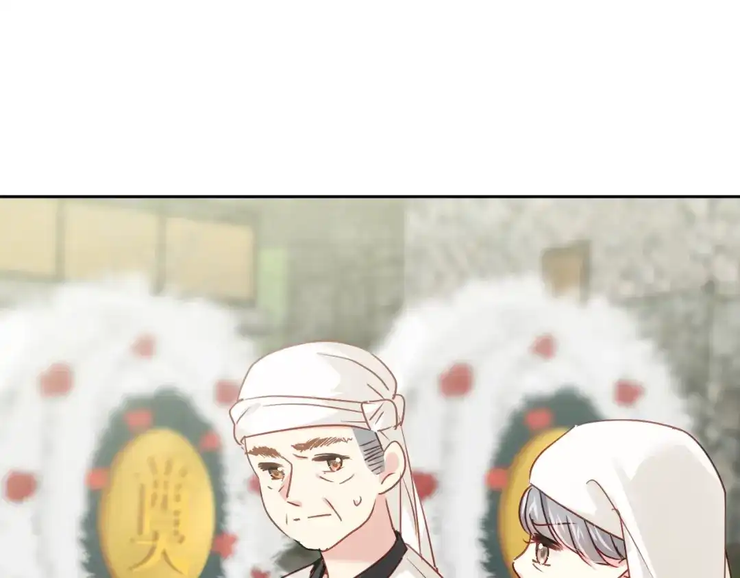 《心动预警》第六十七话 第62页