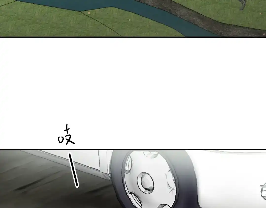 《心动预警》第六十七话 第44页