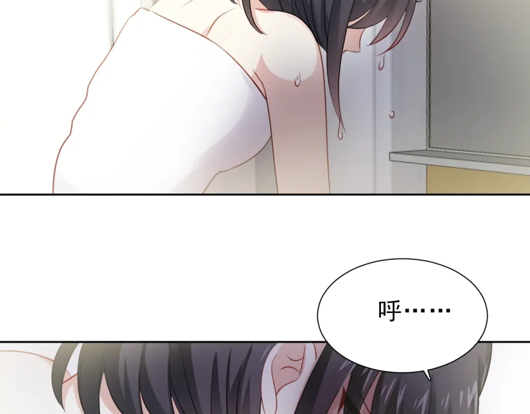 《心动预警》第六话 第31页