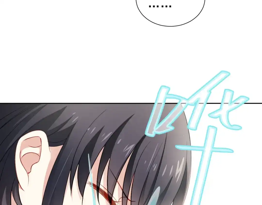 《心动预警》第六话 第28页