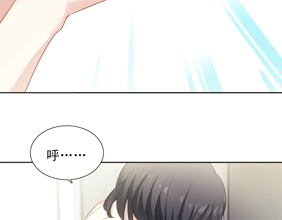 《心动预警》第六话 第30页