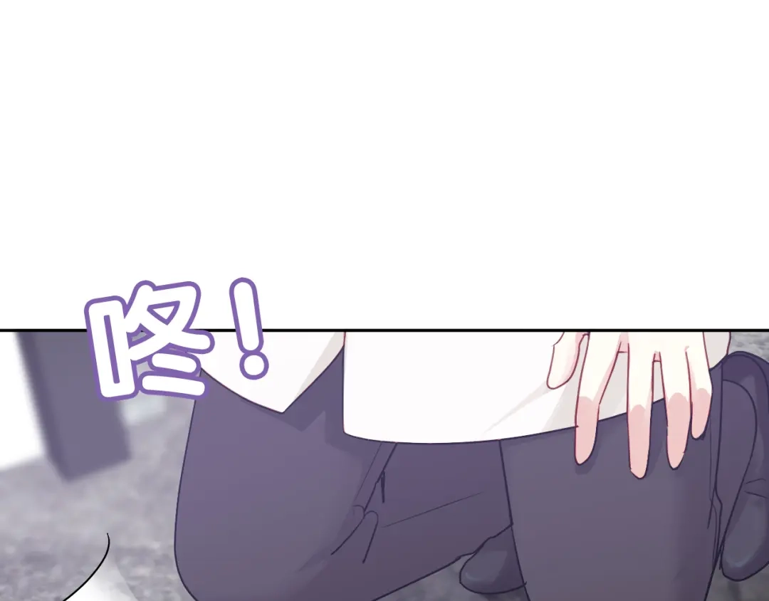 《心动预警》第六十八话 第39页