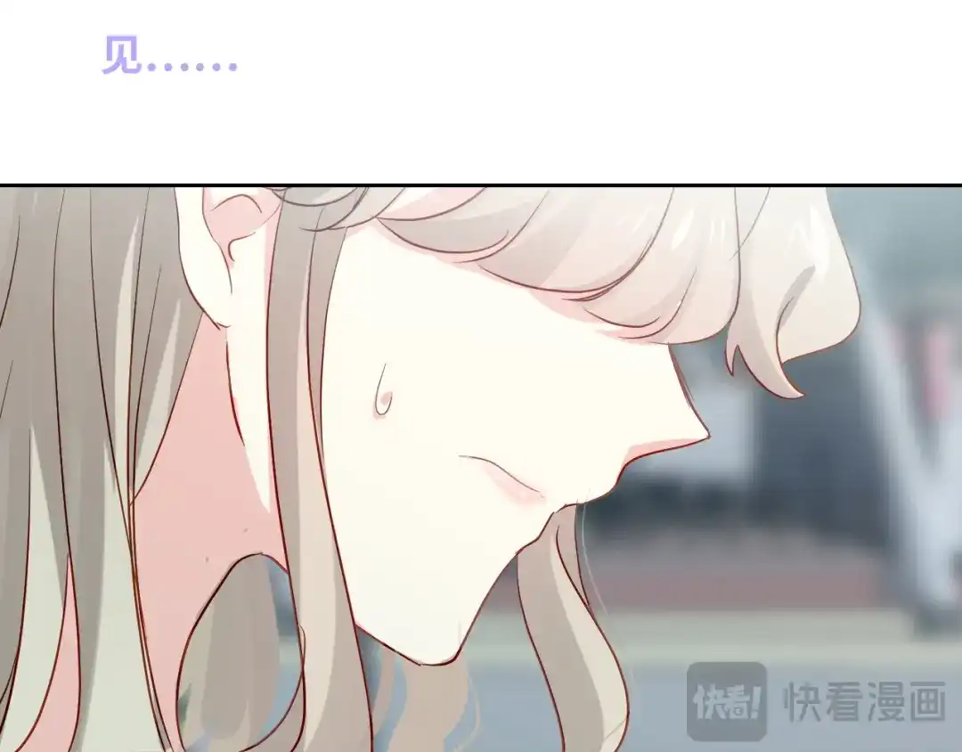 《心动预警》第六十九话 第64页