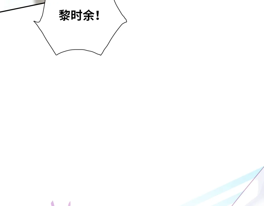 《心动预警》第六十九话 第85页