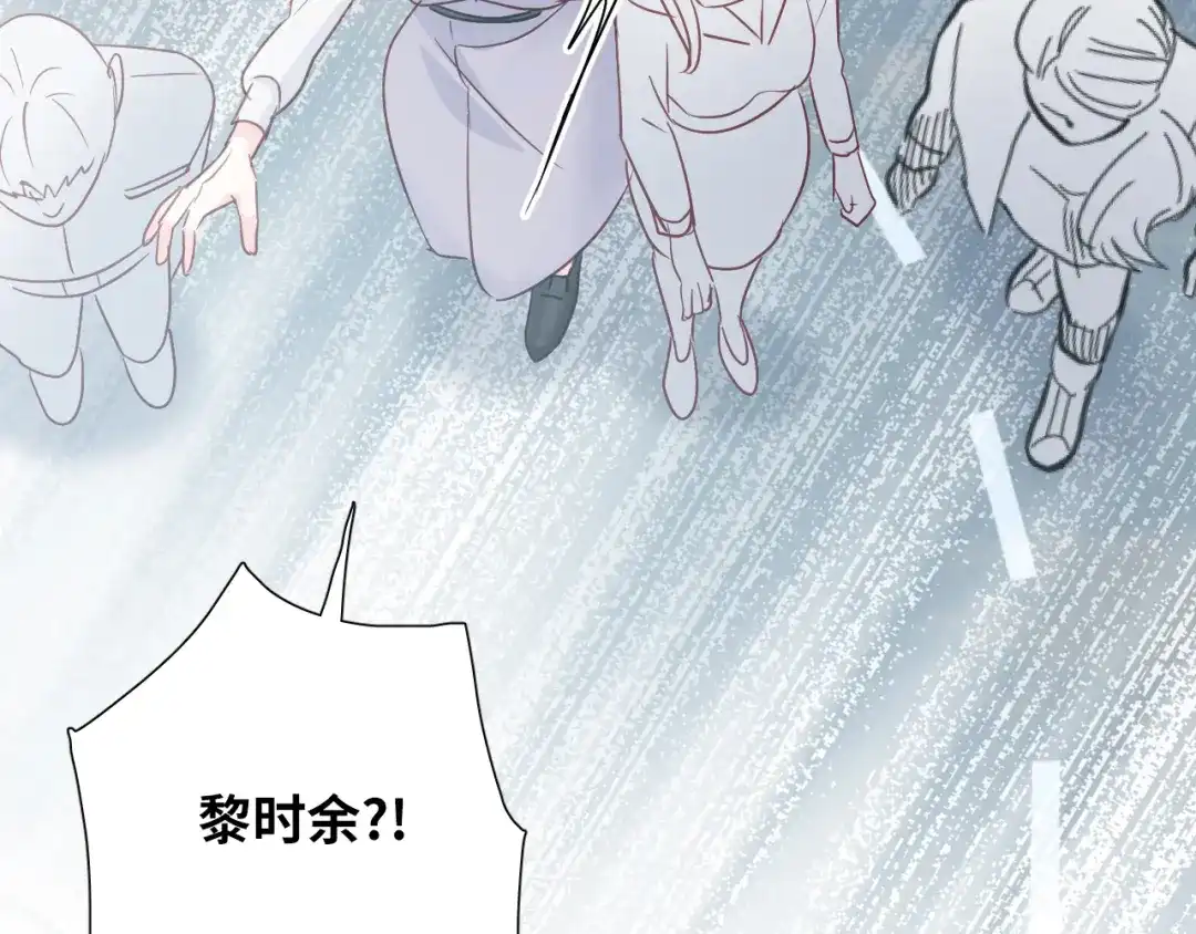 《心动预警》第六十九话 第82页