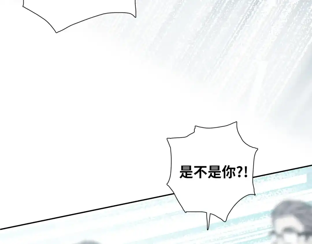 《心动预警》第六十九话 第83页