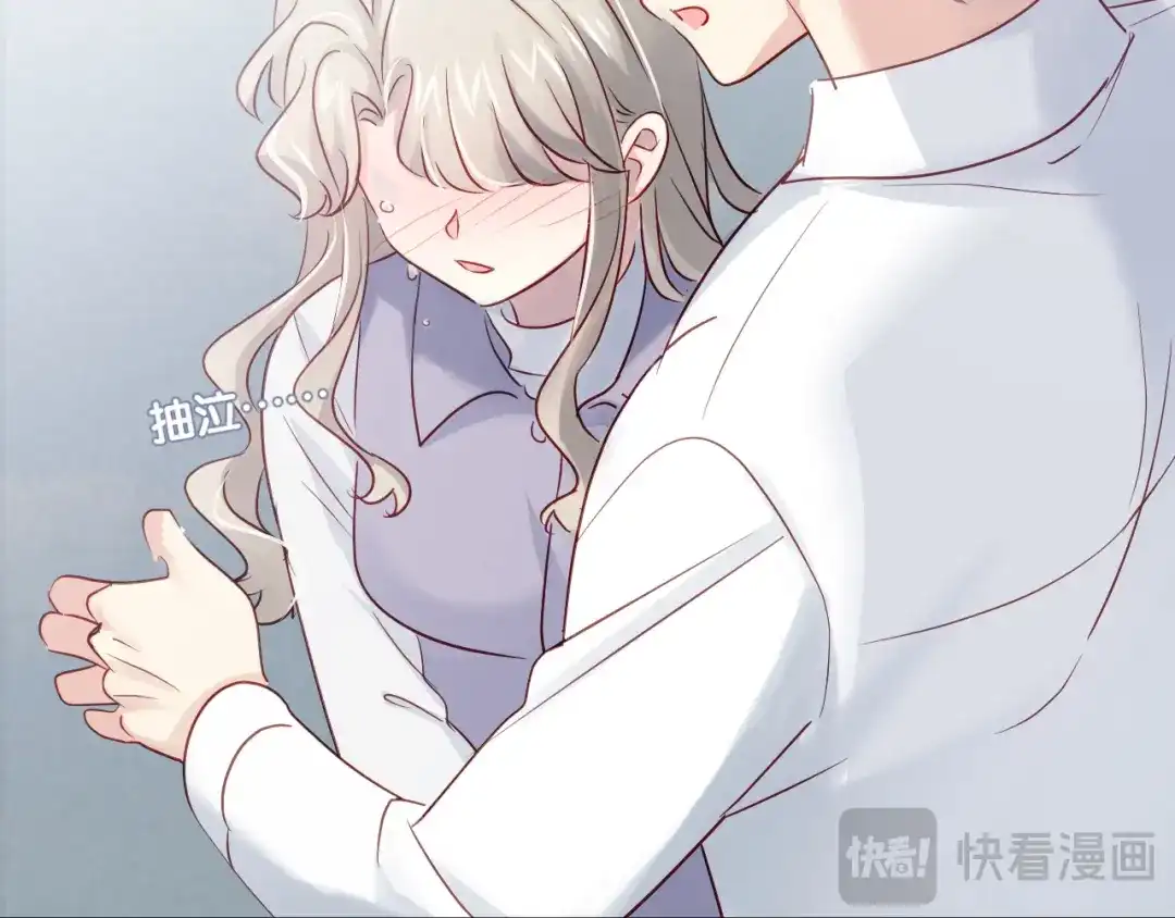 《心动预警》第六十九话 第97页