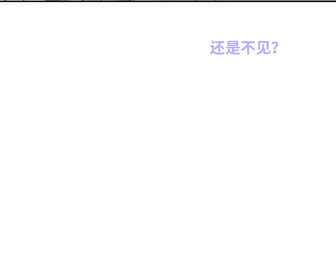 《心动预警》第六十九话 第65页